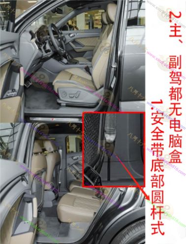 奥迪Q3 Sportback(轿跑）