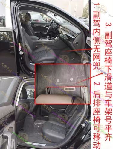 奥迪A8/A8L