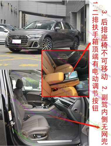 奥迪A8/A8L