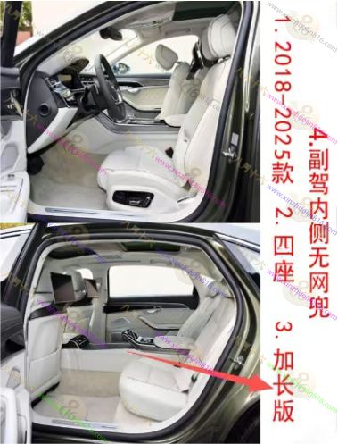 奥迪A8/A8L
