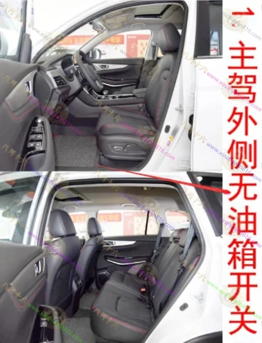 长安CS75 PHEV