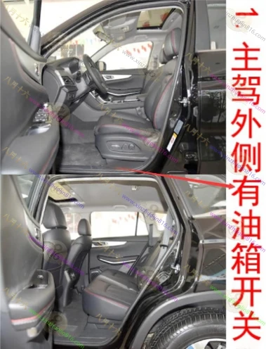 长安CS75 PHEV