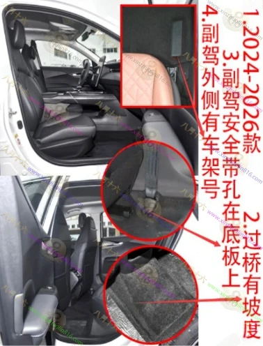 逸动/逸动PLUS/HEV