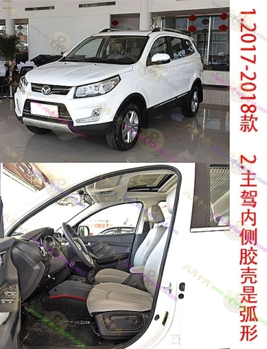 北汽幻速S3/S3L