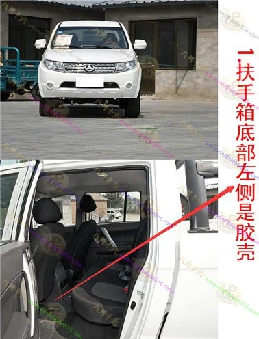 锐铃