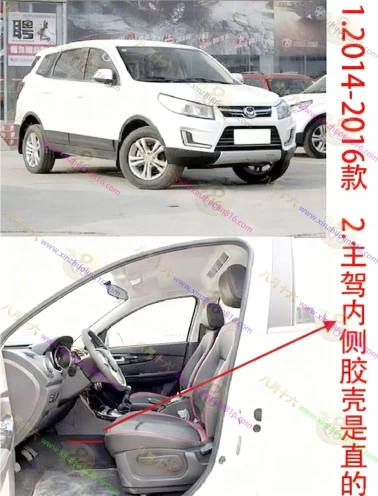 北汽幻速S3/S3L