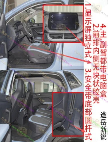 途岳.新锐