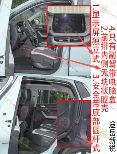 途岳.新锐