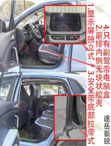 途岳.新锐