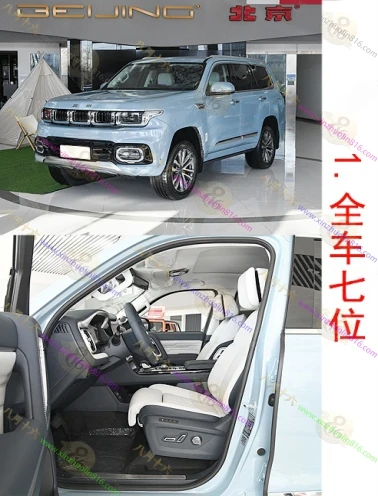 北京BJ60