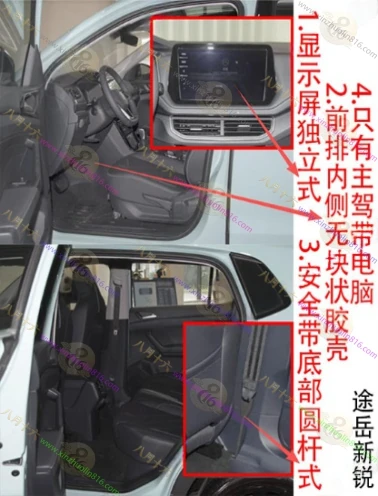 途岳.新锐
