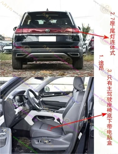 途昂&lsquo;途昂Pro