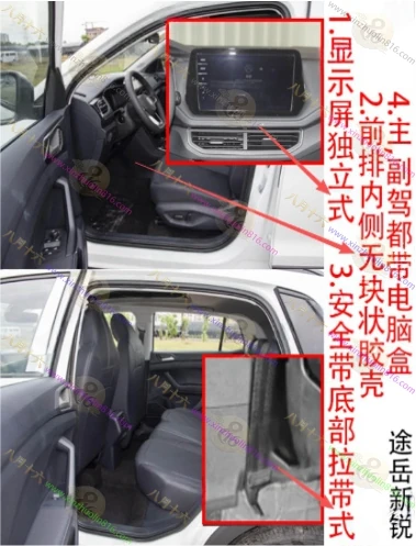途岳.新锐