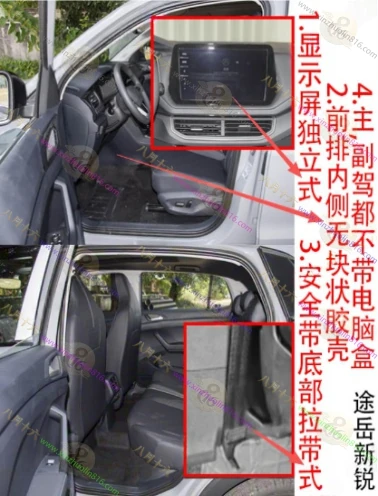 途岳.新锐