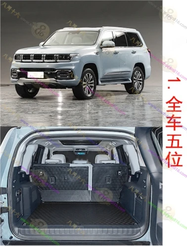 北京BJ60