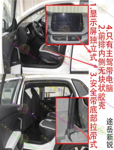 途岳.新锐