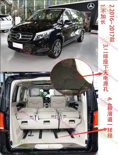 奔驰V级奔驰V级