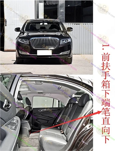 红旗H7
