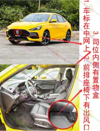名爵（MG5）