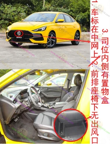 名爵（MG5）