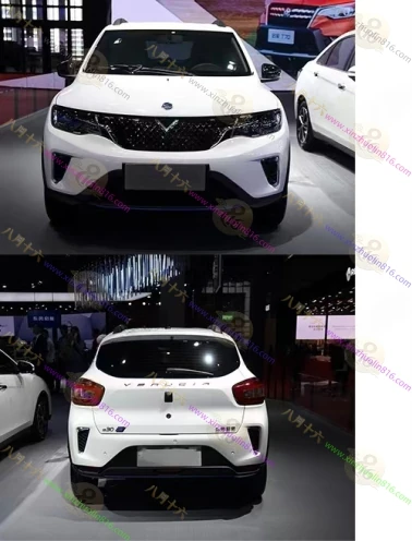 启辰T60 EV