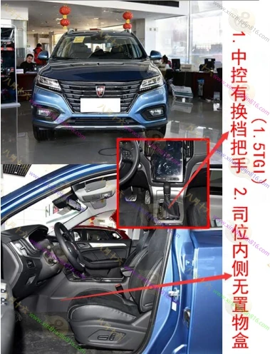 荣威RX5新能源.eRX5