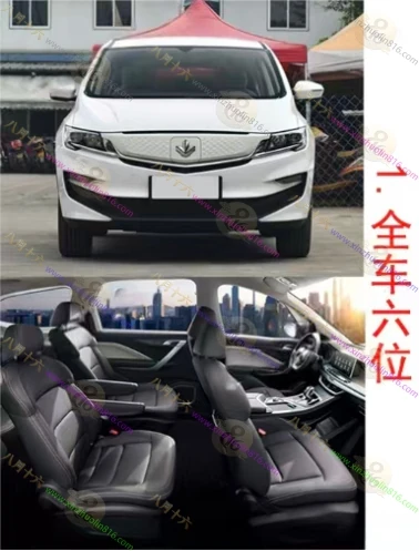 枫叶80V