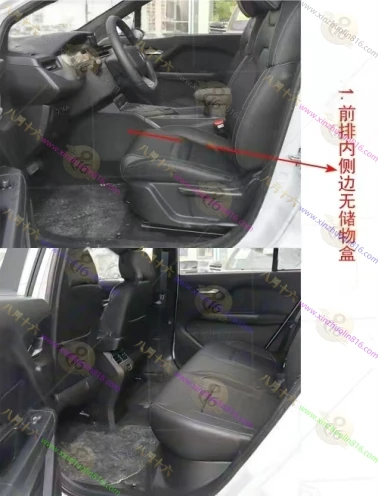 睿蓝7