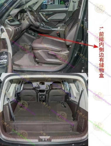 睿蓝8