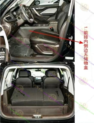 睿蓝8