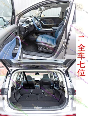 睿蓝9