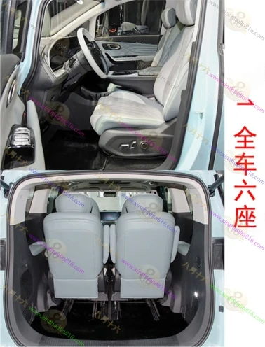 上汽大通 大家9.MIFA9