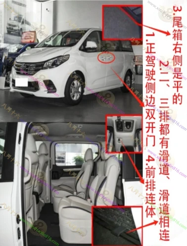 上汽大通 G10