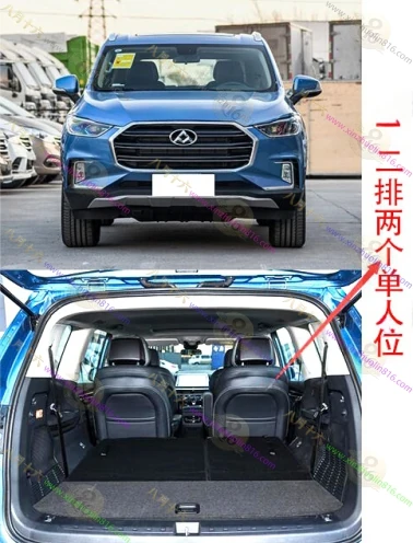 上汽大通 D90