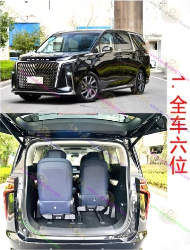 上汽大通 G90