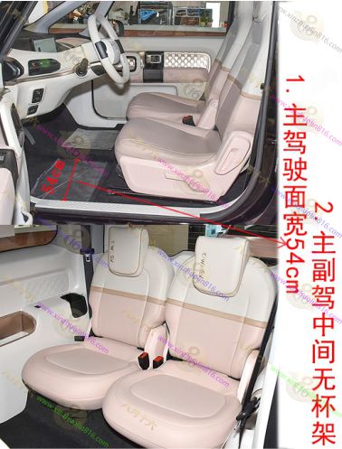 宝骏KiWi EV