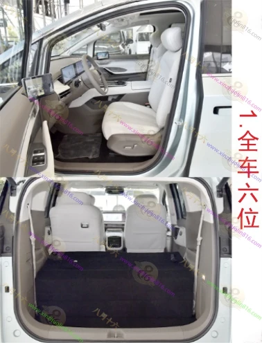 上汽大通 大家7