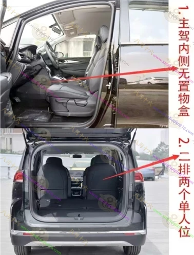 上汽大通 G50