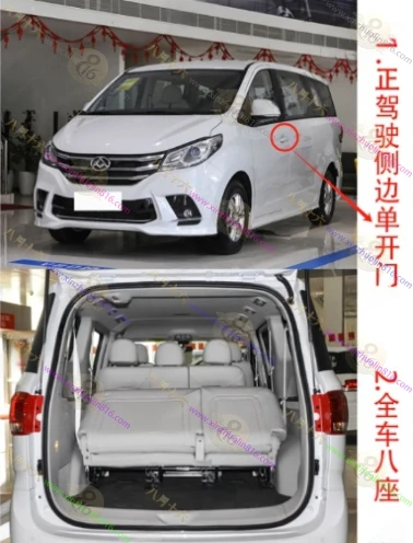 上汽大通 G10