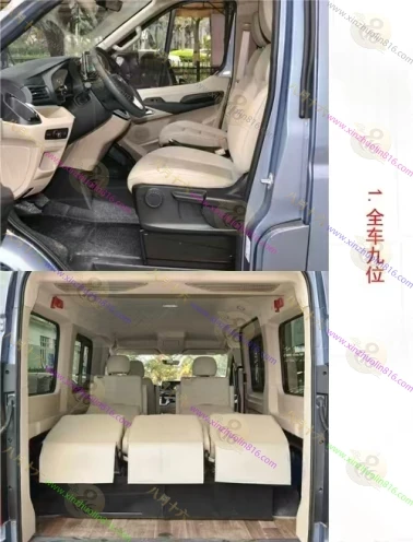 上汽大通 V90