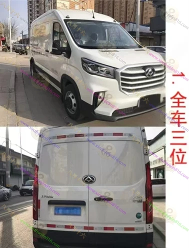 上汽大通 V90