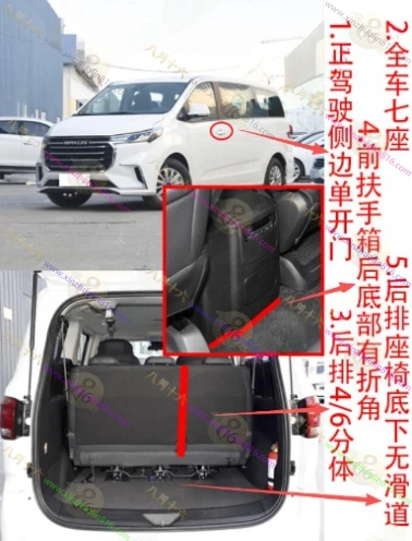 上汽大通 G10