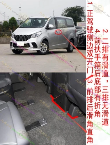 上汽大通 G10