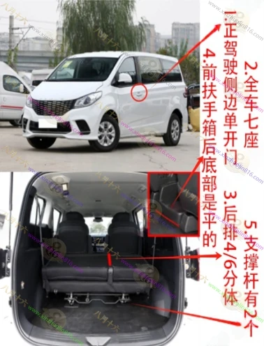 上汽大通 G10