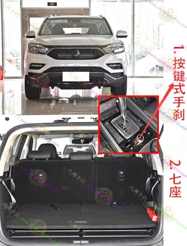 雷斯特
