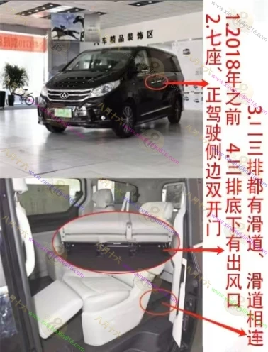 上汽大通 G10