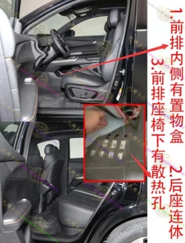 长安CS75PLUS/HEV