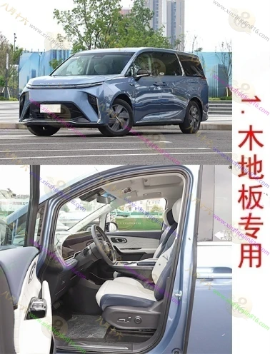 上汽大通 大家9.MIFA9