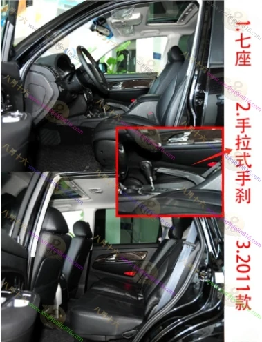 雷斯特