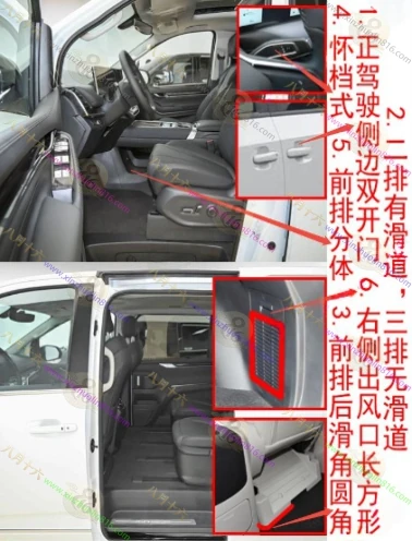上汽大通 G10